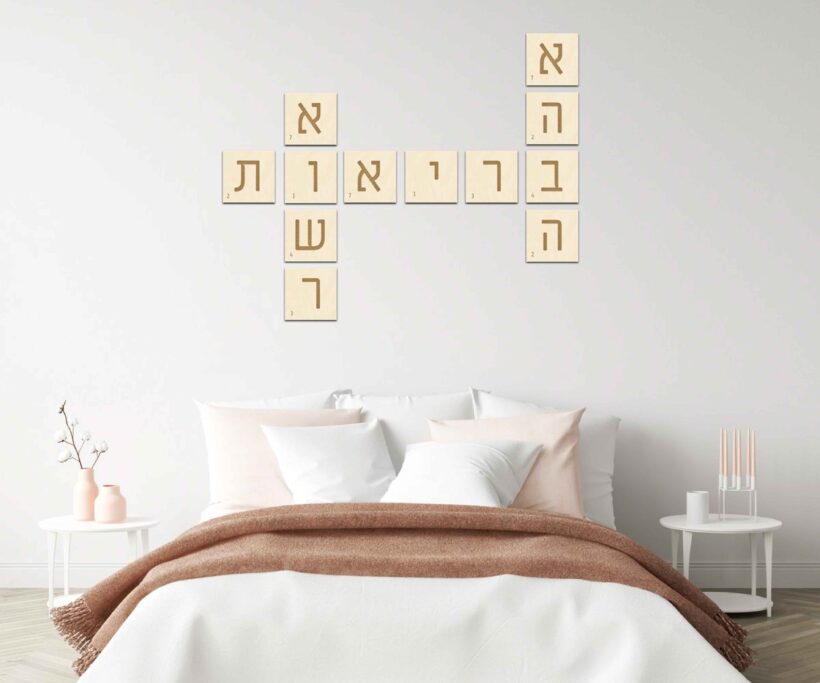 אהבה קטנה אהבה קטנה