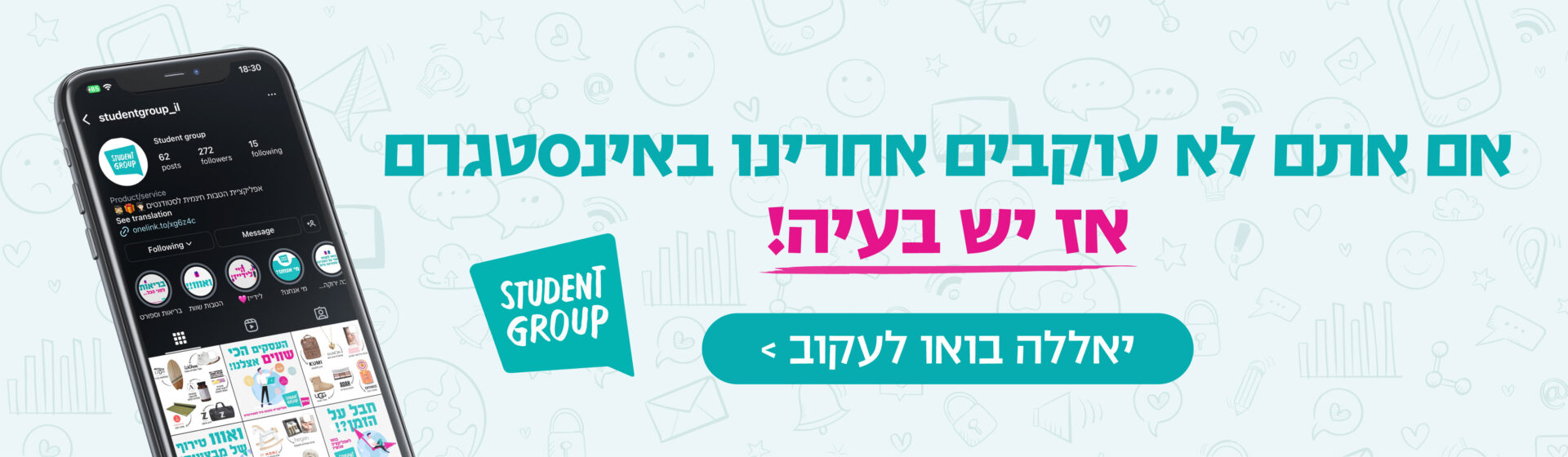 דסקטופ אנסטגרם מעודכן