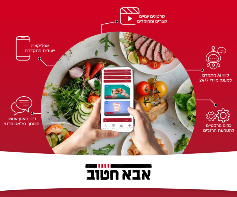 שתפ סטודנט גרופ גברים.jpg