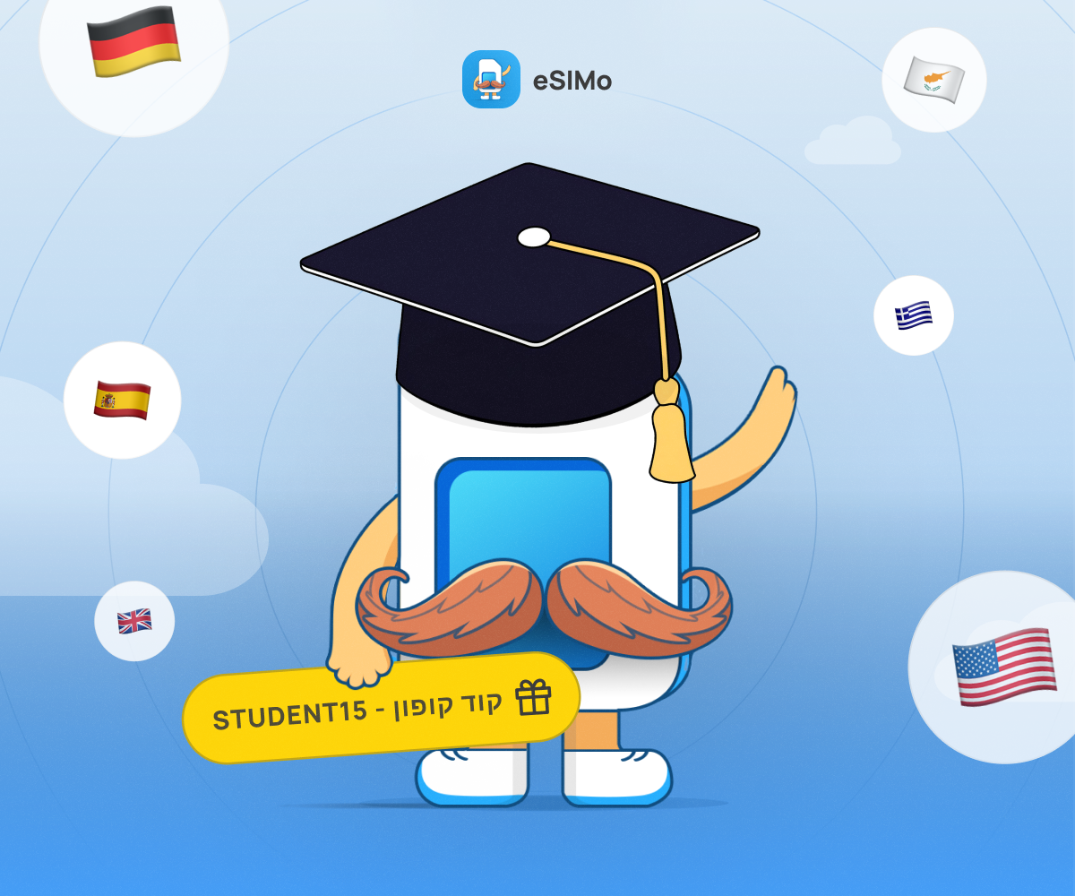 Student Esimo 1200x1000