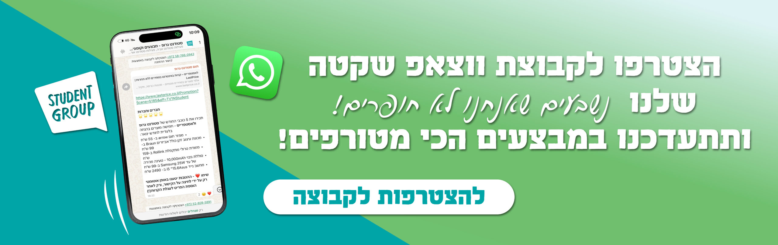 באנרים 05 באנרים 05