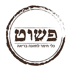 250x250 פשוט
