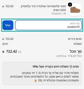 Ugg2