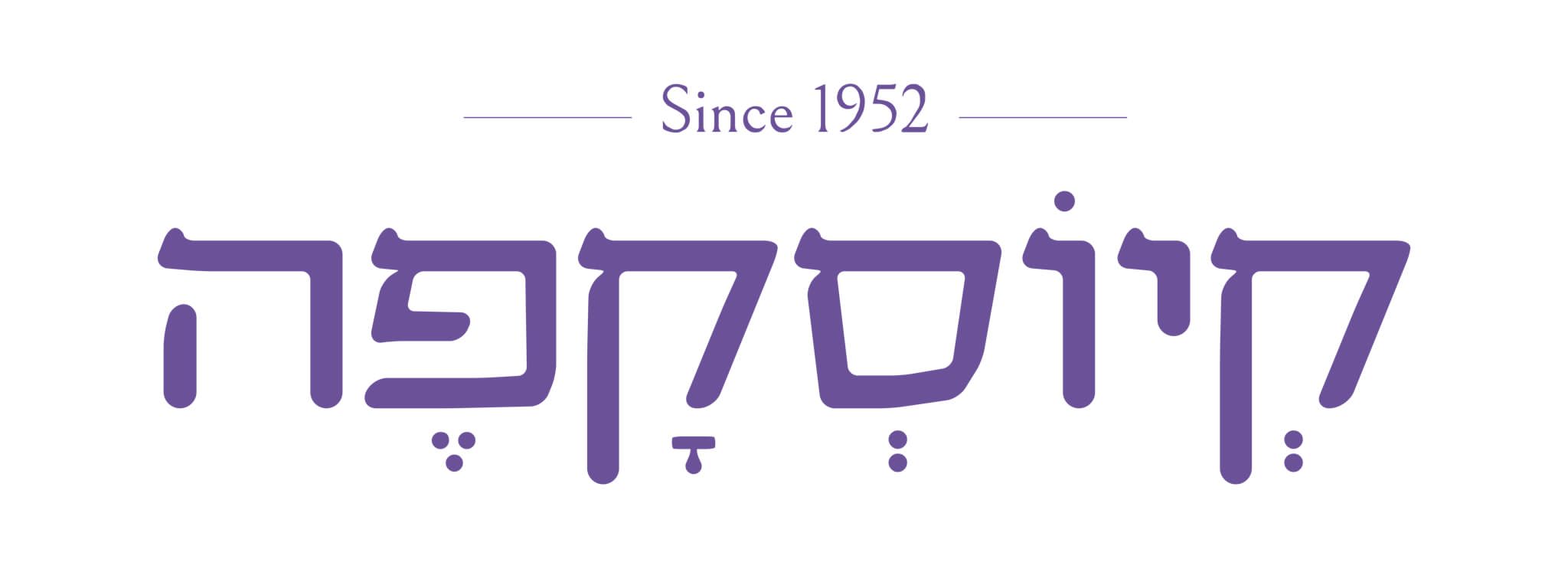 לוגו חדש שנת 2023 2024