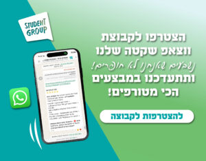 ווצאפ מובייל